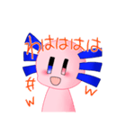 ウーパールーパーのスタンプぅ（個別スタンプ：6）