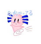 ウーパールーパーのスタンプぅ（個別スタンプ：8）