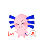 ウーパールーパーのスタンプぅ（個別スタンプ：17）