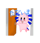 ウーパールーパーのスタンプぅ（個別スタンプ：22）