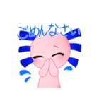 ウーパールーパーのスタンプぅ（個別スタンプ：25）