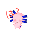 ウーパールーパーのスタンプぅ（個別スタンプ：38）