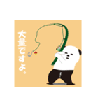 これはパンダです。（個別スタンプ：3）