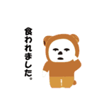 これはパンダです。（個別スタンプ：11）