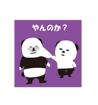 これはパンダです。（個別スタンプ：13）