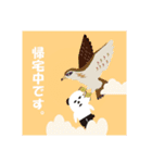 これはパンダです。（個別スタンプ：14）