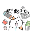 無限ねこ2（個別スタンプ：38）