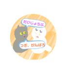 猫のバレンタイン（個別スタンプ：6）