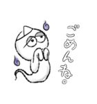 透明なおばけちゃんの日常スタンプ（個別スタンプ：2）