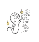 透明なおばけちゃんの日常スタンプ（個別スタンプ：4）