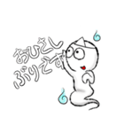 透明なおばけちゃんの日常スタンプ（個別スタンプ：8）