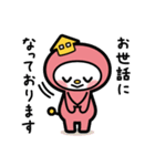 ゆうゆう不動産LINEスタンプ（個別スタンプ：2）