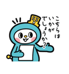 ゆうゆう不動産LINEスタンプ（個別スタンプ：5）