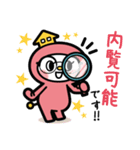 ゆうゆう不動産LINEスタンプ（個別スタンプ：6）