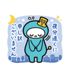 ゆうゆう不動産LINEスタンプ（個別スタンプ：7）