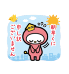 ゆうゆう不動産LINEスタンプ（個別スタンプ：8）