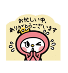 ゆうゆう不動産LINEスタンプ（個別スタンプ：9）