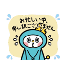ゆうゆう不動産LINEスタンプ（個別スタンプ：10）
