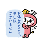 ゆうゆう不動産LINEスタンプ（個別スタンプ：11）