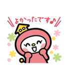 ゆうゆう不動産LINEスタンプ（個別スタンプ：12）