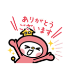 ゆうゆう不動産LINEスタンプ（個別スタンプ：13）