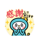 ゆうゆう不動産LINEスタンプ（個別スタンプ：14）