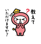 ゆうゆう不動産LINEスタンプ（個別スタンプ：15）