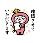 ゆうゆう不動産LINEスタンプ（個別スタンプ：16）