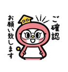 ゆうゆう不動産LINEスタンプ（個別スタンプ：17）