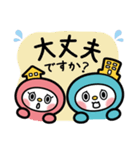 ゆうゆう不動産LINEスタンプ（個別スタンプ：23）
