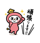 ゆうゆう不動産LINEスタンプ（個別スタンプ：28）