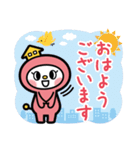 ゆうゆう不動産LINEスタンプ（個別スタンプ：38）