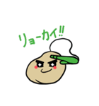 び〜んずなっち 1（個別スタンプ：7）
