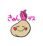 び〜んずなっち 1（個別スタンプ：9）
