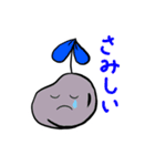 び〜んずなっち 1（個別スタンプ：12）