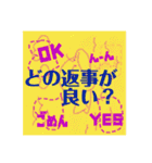 I feel like I am.(o^^o)（個別スタンプ：25）