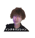 baruと愉快な仲間（個別スタンプ：6）