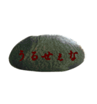 にやんたろう（個別スタンプ：13）