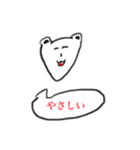 口癖...1（個別スタンプ：2）