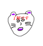 口癖...1（個別スタンプ：3）