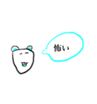 口癖...1（個別スタンプ：7）