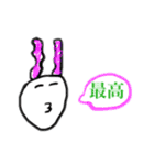 口癖...1（個別スタンプ：11）