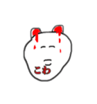 口癖...1（個別スタンプ：12）