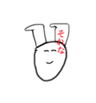 口癖...1（個別スタンプ：15）