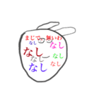 口癖...1（個別スタンプ：16）