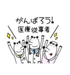 あっきースタンプ 薬剤師編（個別スタンプ：1）