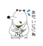 あっきースタンプ 薬剤師編（個別スタンプ：3）