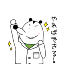 あっきースタンプ 薬剤師編（個別スタンプ：4）