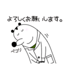 あっきースタンプ 薬剤師編（個別スタンプ：7）