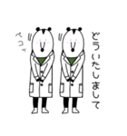 あっきースタンプ 薬剤師編（個別スタンプ：8）